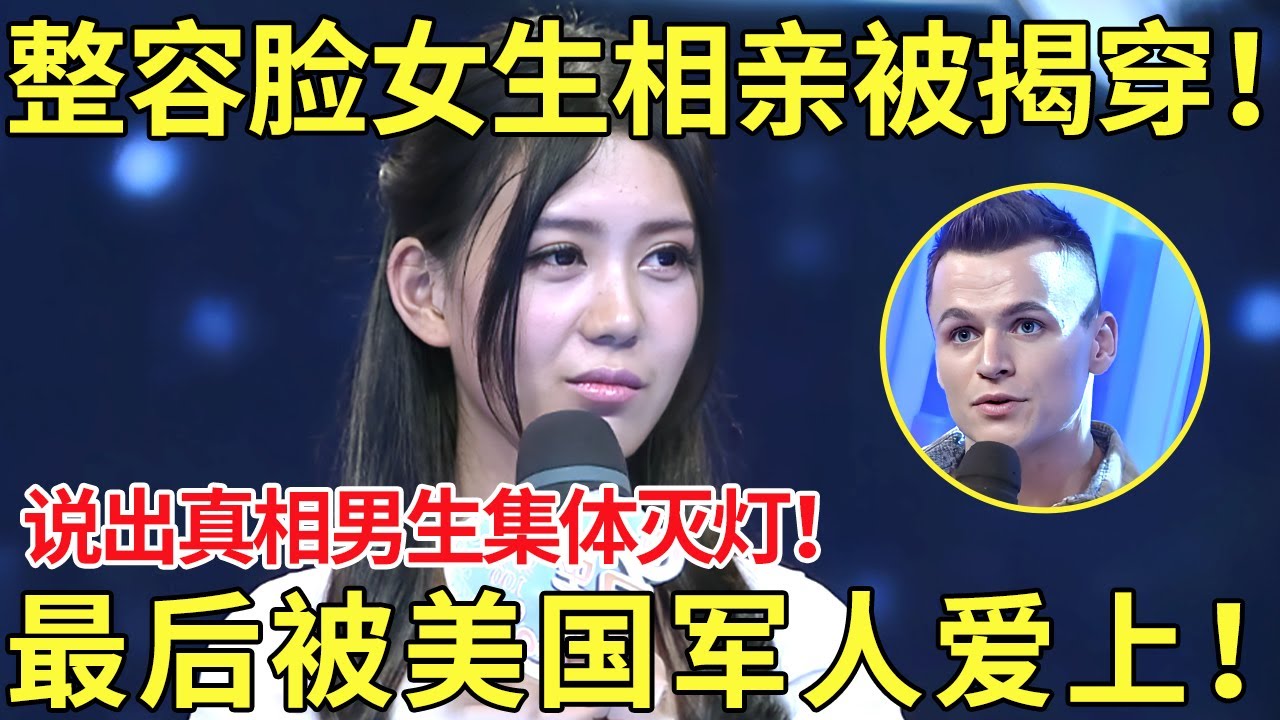 国内球员树