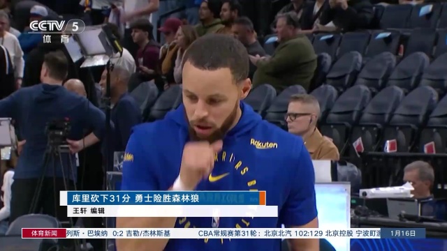 的重大赛事