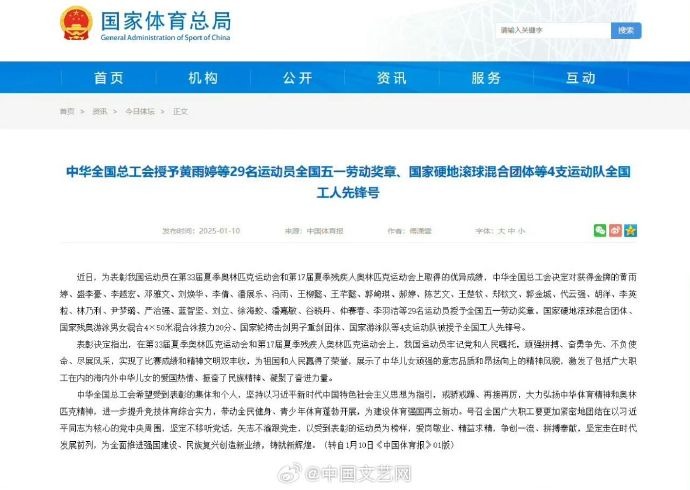 前鋒短缺的
