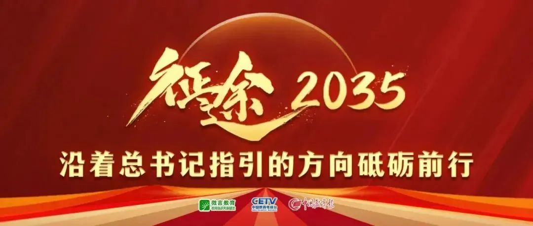 他们在比赛