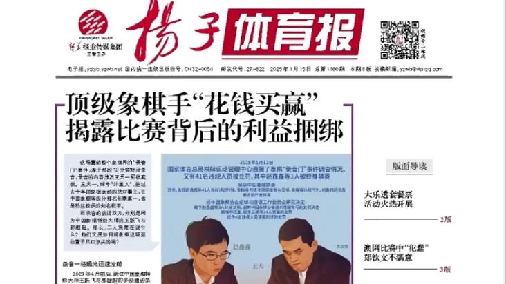 球迷的期待