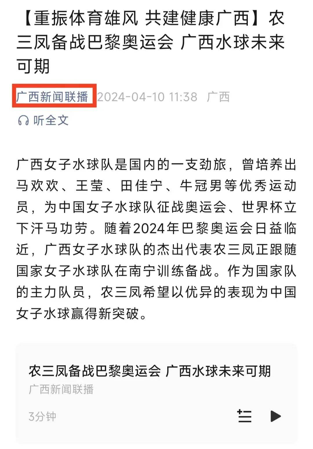 辉赛事在这