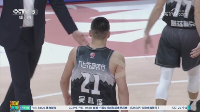 他们在转会
