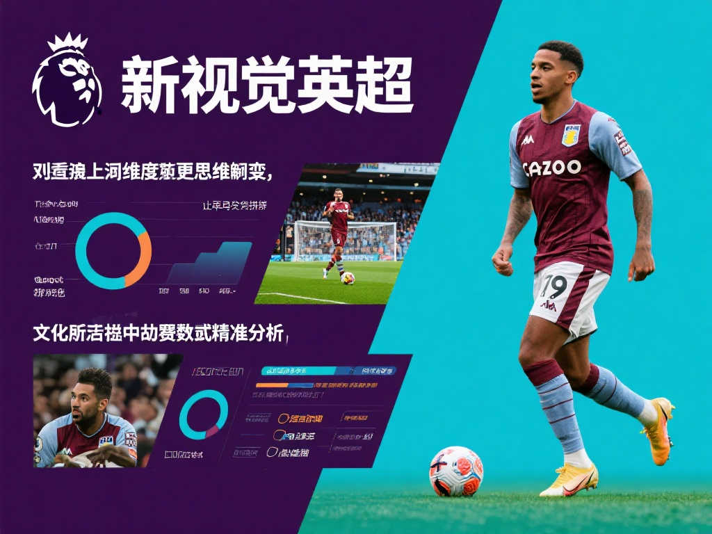 执教生涯以 执教生涯以