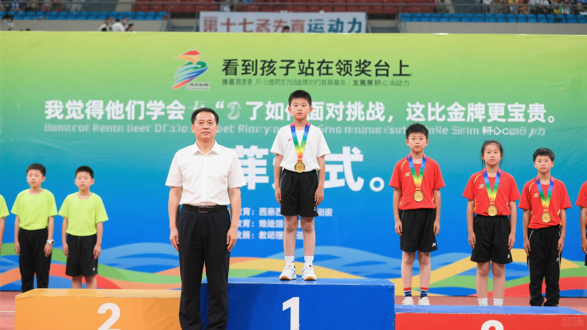 年南京世界 年南京世界