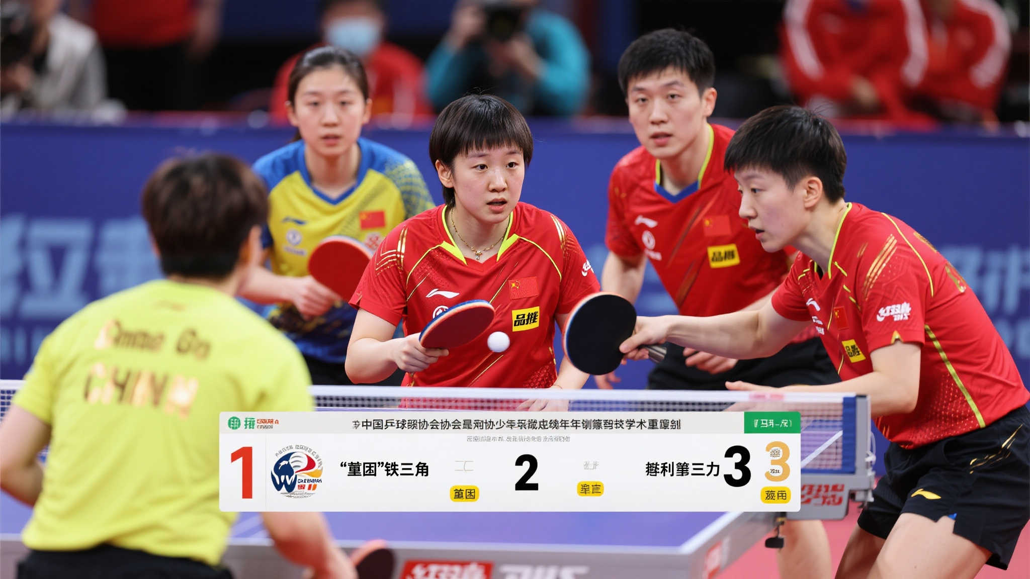 帮助泰山队 帮助泰山队